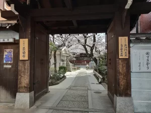 Bokusenji Temple