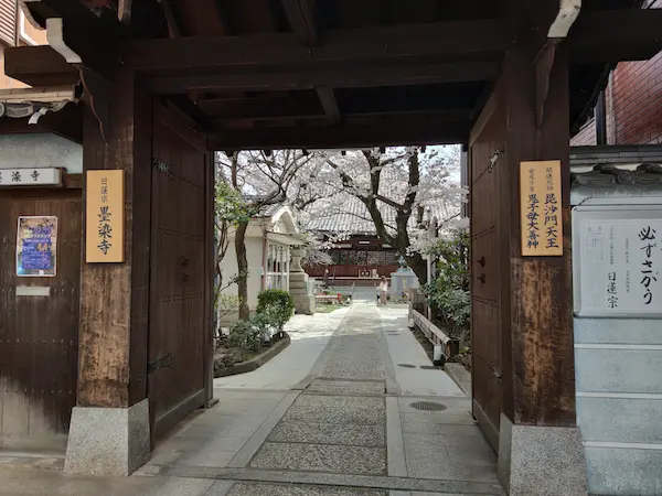 Bokusenji Temple (墨染寺)