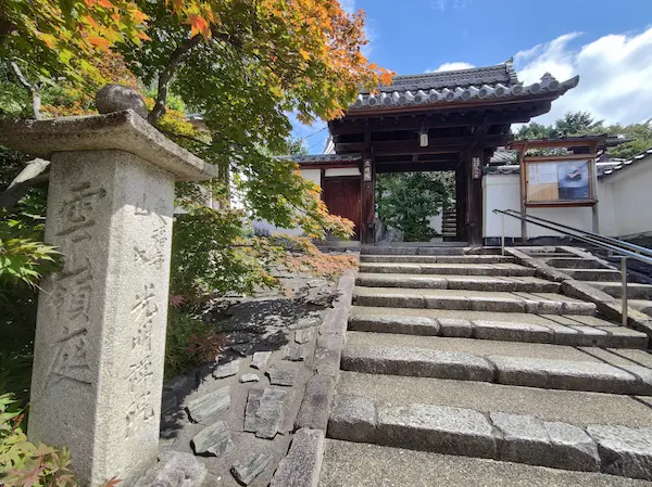 Nanmei-in Temple