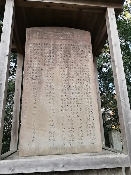 Monument of Satsuma soldiers