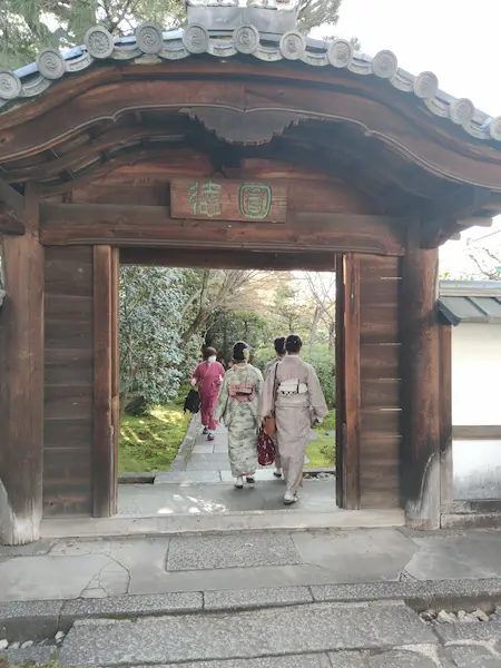 Entoku-in entrance