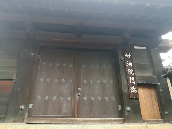 Myohoin Temple (妙法院)