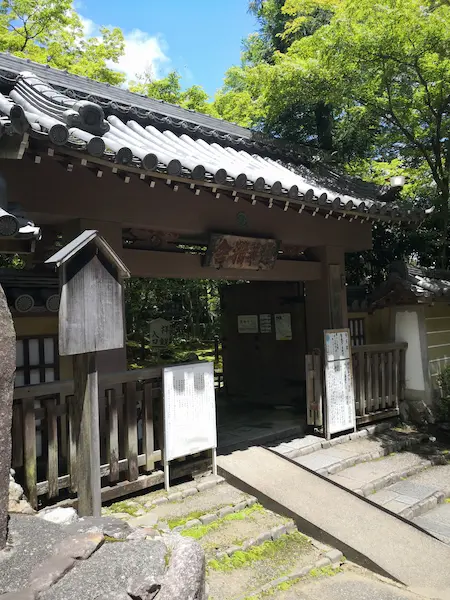 Danrinji (檀林寺)