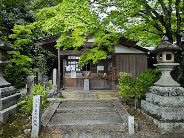 Ryozanji Temple, the first stop of the 88 sacred temples
