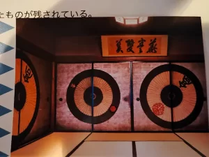 Kasanoma, Wachigaiya