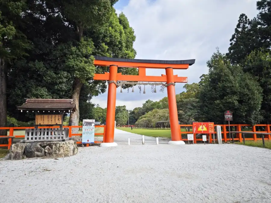 Kamigamo Jinja Torii Gate
