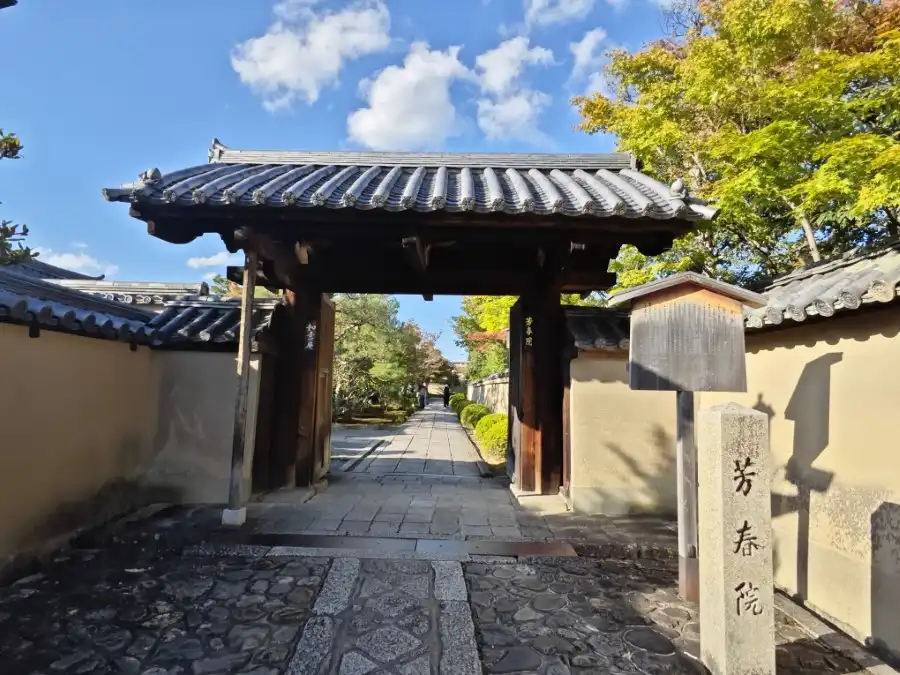 Hoshun-in Temple Gate