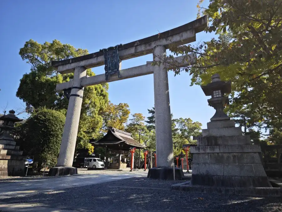 Toyokuni Jinja Torii gate