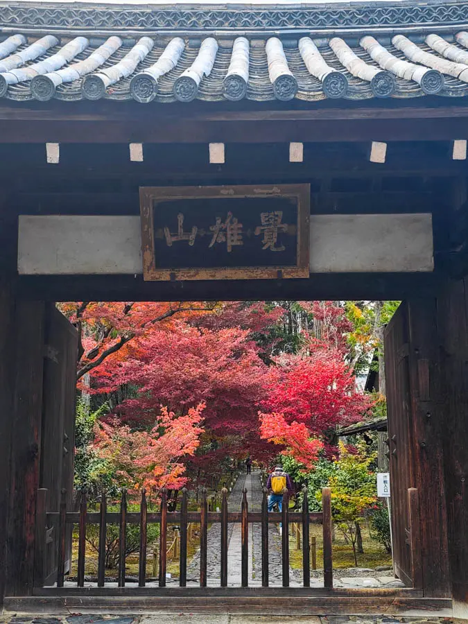 Rokuouin gate