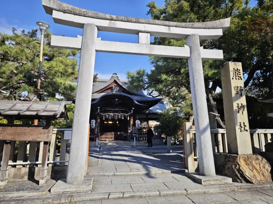 Kumano Jinja Shrine (京都熊野神社)