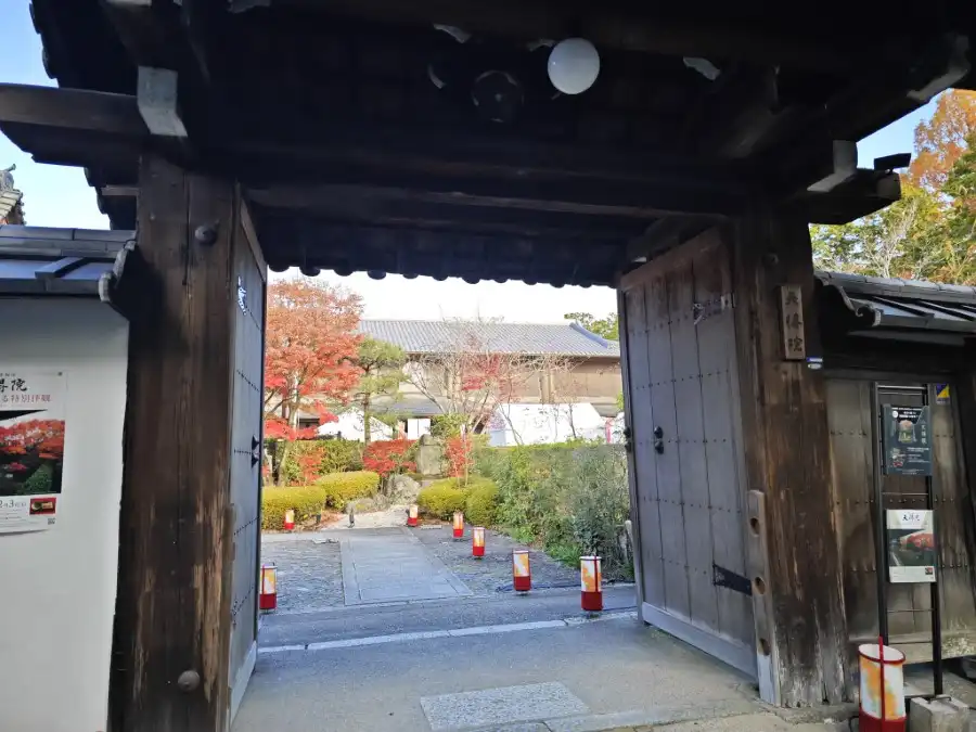 Tentokuin entrance