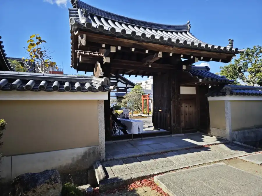 Kyushoin entrance gate