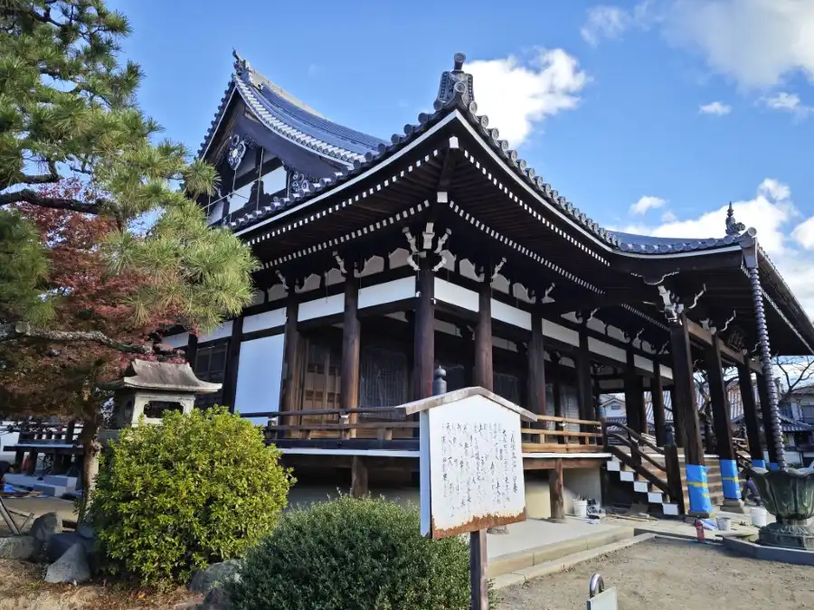 Honryuji Temple (本隆寺)