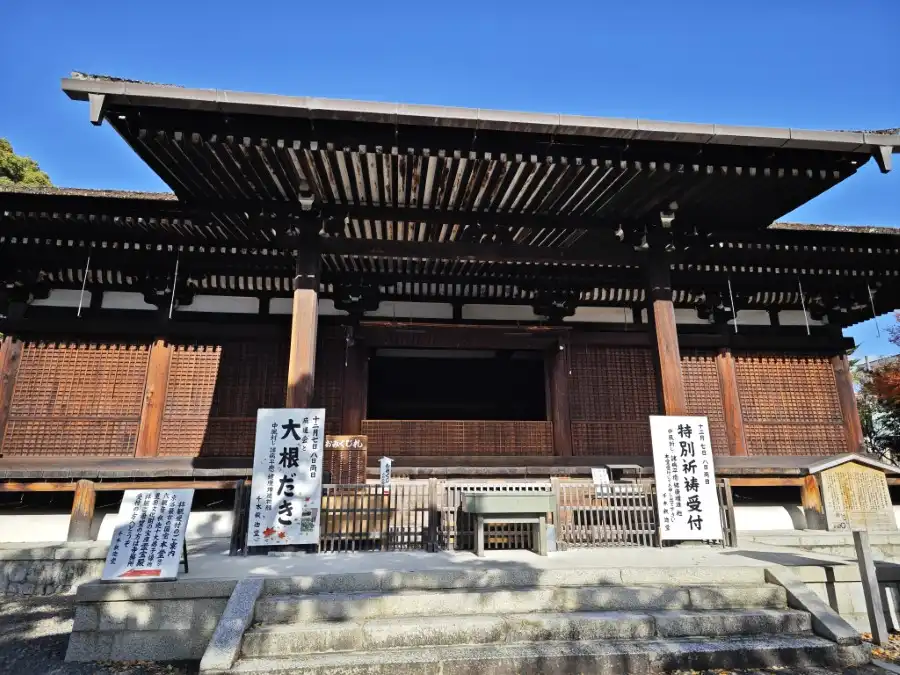 Daihouonji main hall